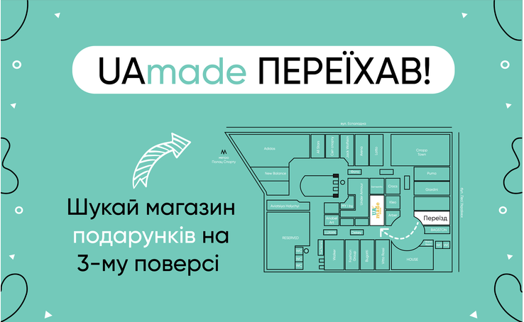 Shop