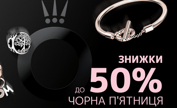 Black Friday at Pandora! 