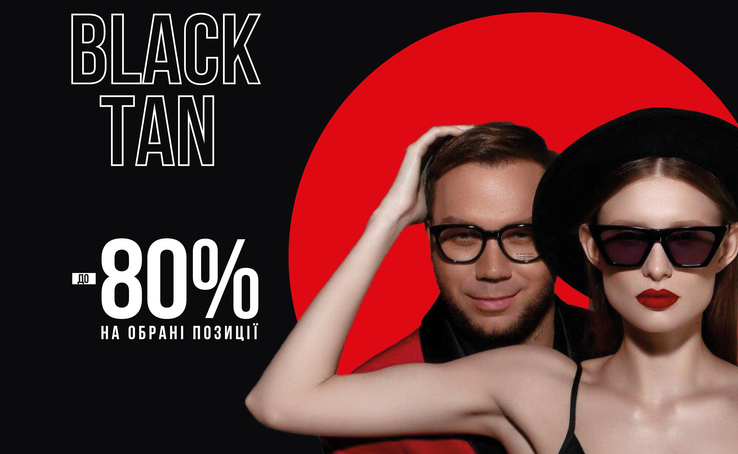 It will be enchanting! ANDRE TAN has prepared the maximum discounts for you, which happen once a year