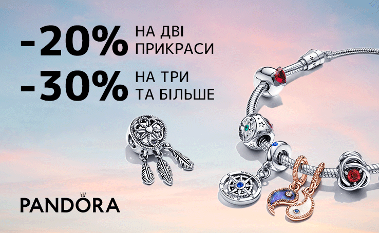 Unbelievable news from Pandora!