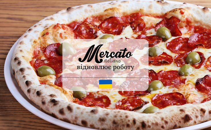 Mercato Italiano відновлює свою роботу вже сьогодні 5.04