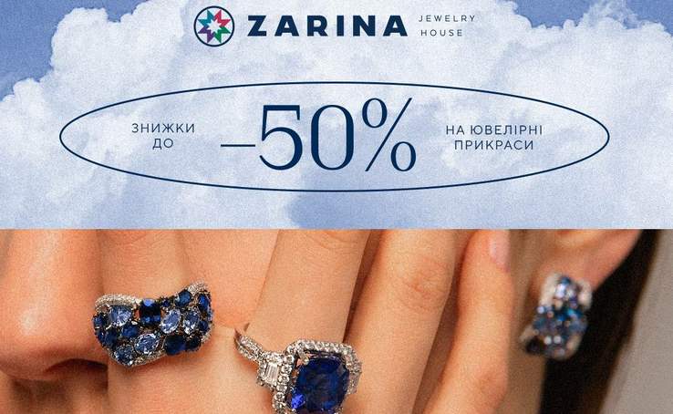 We are pleased to announce that the ZARINA corner in the Gulliver mall has been opened