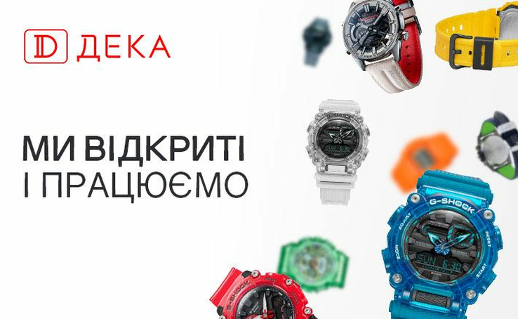 The DEKA Store is open! - news from SEC Gulliver The DEKA Store is open! - news from SEC Gulliver