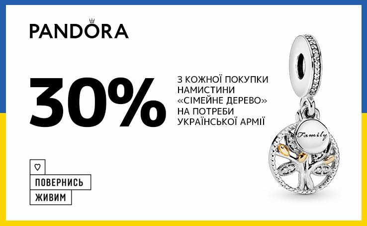 Friends, we believe in the bright future of Ukraine! We are confident that today every Ukrainian brings us closer to this time 