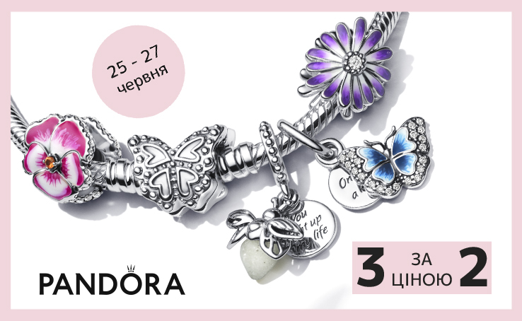 Pandora jewelry brand has prepared an offer that will not leave you indifferent