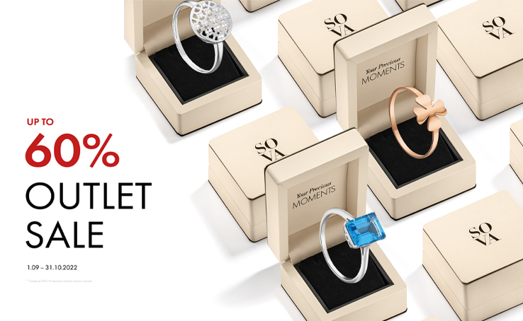SALE up to 60%! C 1 сентября по 31 октября действует скидка