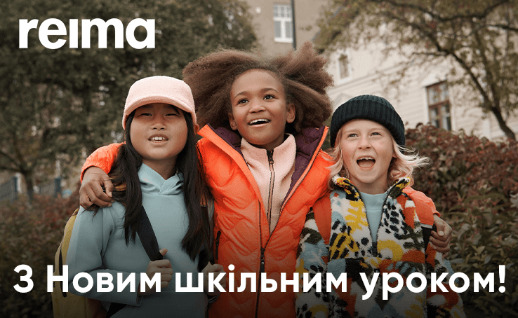Скажи 