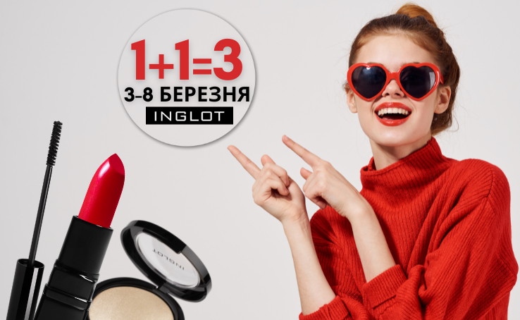 INGLOT 1+1=3
