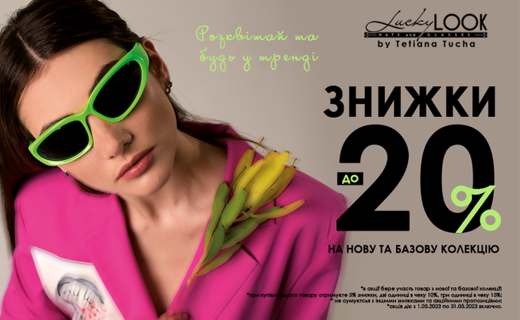 Shop