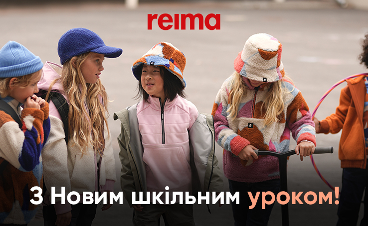 Скажи 