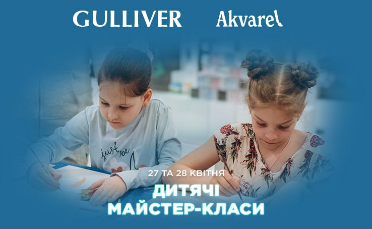 Майстер-класи з малювання на воді та декорування дерев’яних фігурок