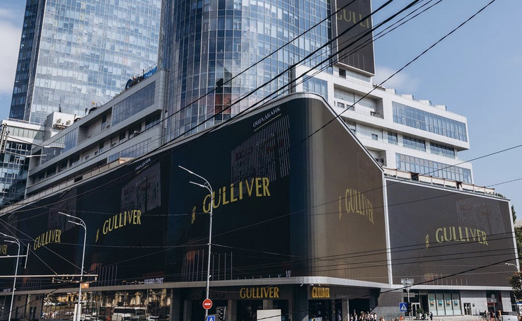 Заява БФК Gulliver щодо передачі головного активу в управління АРМА