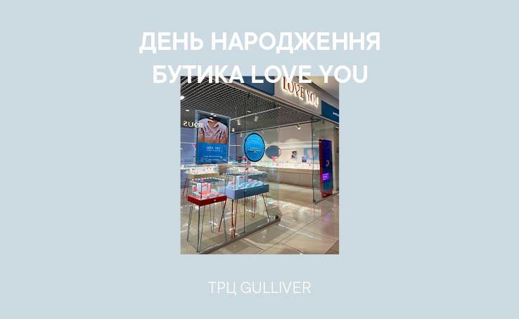 Shop