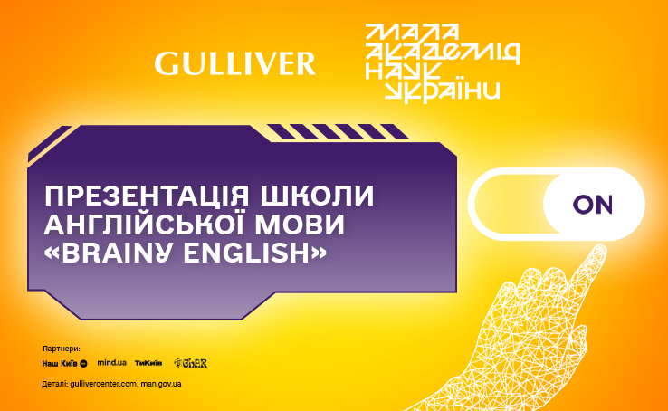 Presentation of the English language school 