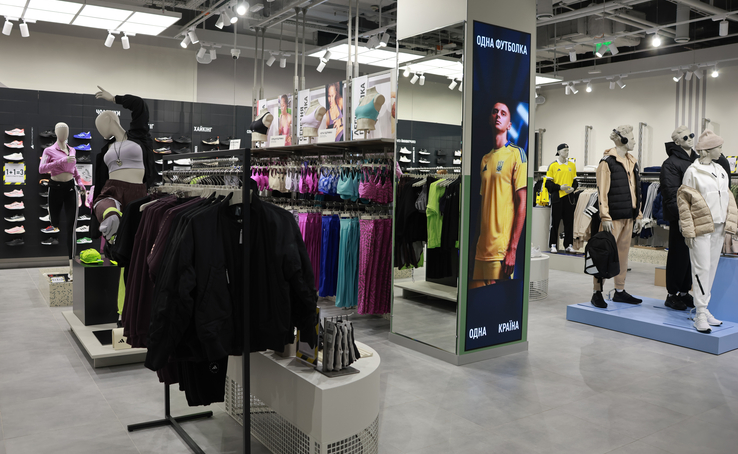 We invite you to visit the updated adidas store in Gulliver Shopping Center!