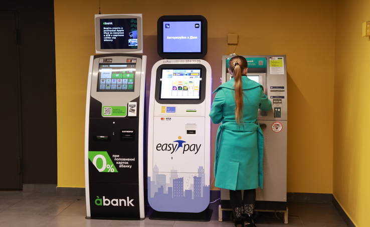 Payment terminals in the Gulliver shopping center