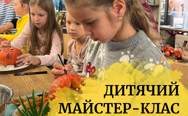 майстер-клас до Дня Святого Миколая майстер-клас до Дня Святого Миколая - події | ТРЦ Гулівер