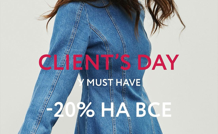 -20% on everything only on January 18-19