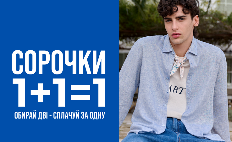 Shop