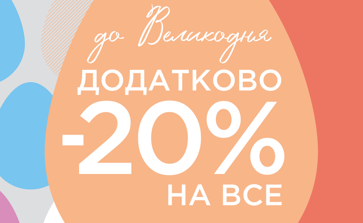 -20% Calvin Klein Jeans, Calvin Klein Underwear, Walker, Tommy Hilfiger НА ВСЕ 