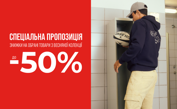 Shop