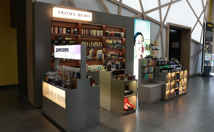 Відкрийте для себе оновлений Aroma Buro! ⠀ - новини від ТРЦ Гулівер Відкрийте для себе оновлений Aroma Buro! ⠀ - новини від ТРЦ Гулівер