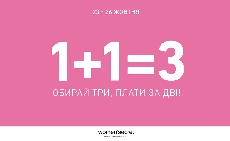 1+1=3* На все Springfield!